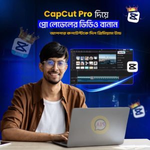 CapCut Pro Official